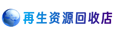 重庆江津区购物卡回收站