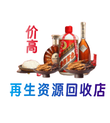 重庆江津区购物卡回收站