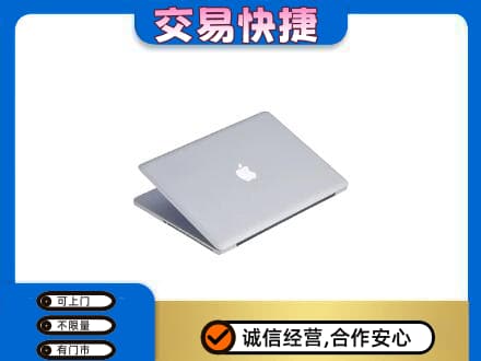 重庆江津区回收旧电脑