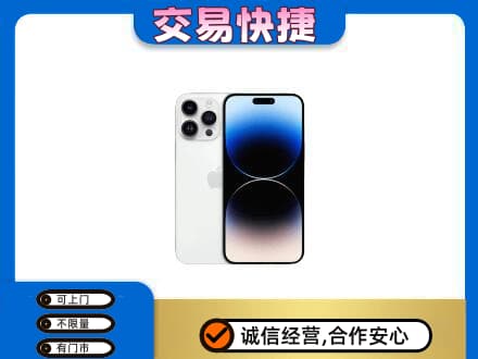 重庆江津区回收旧手机