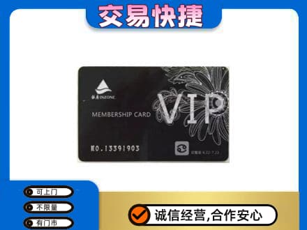 重庆江津区购物卡回收银座卡.jpg