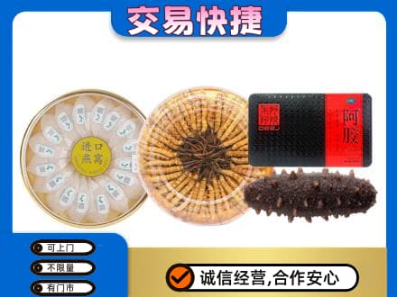 重庆江津区礼品回收.jpg