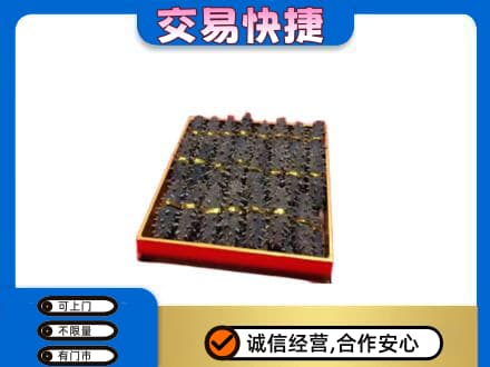 重庆江津区高价回收海参