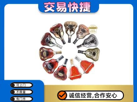 重庆江津区洋酒回收XO.jpg