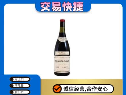 重庆江津区洋酒回收红酒.jpg