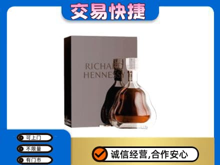 重庆江津区洋酒回收李察礼盒.jpg