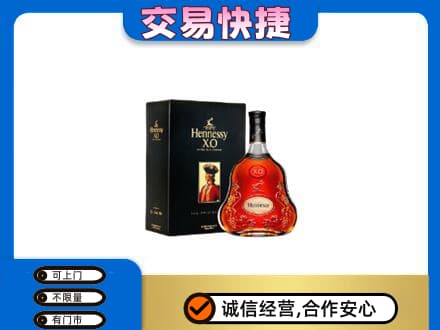 重庆江津区回收轩尼诗