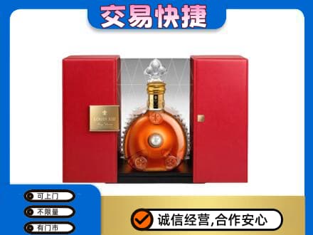 重庆江津区回收路易十三礼盒