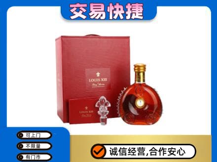 重庆江津区回收李察礼盒