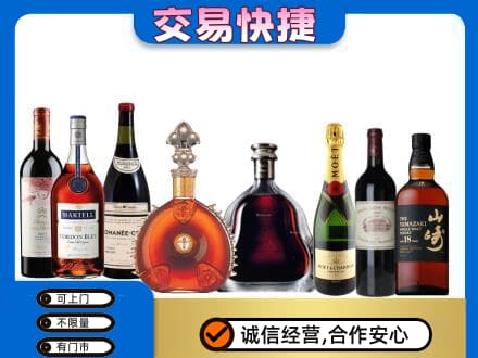 重庆江津区回收高档洋酒