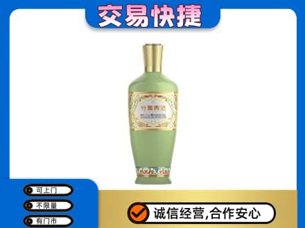 重庆江津区名酒回收竹叶青酒.jpg