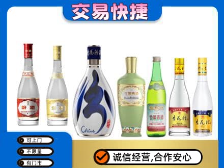 重庆江津区名酒回收杏花村汾酒.jpg