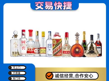重庆江津区名酒回收烟酒.jpg