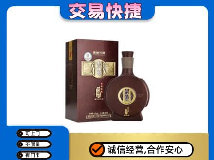 重庆江津区名酒回收习酒.jpg