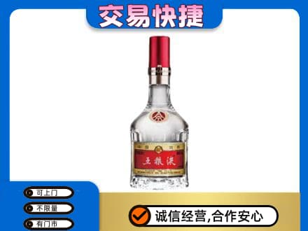 重庆江津区名酒回收五粮液8代.jpg