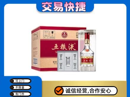 重庆江津区名酒回收五粮液原件.jpg