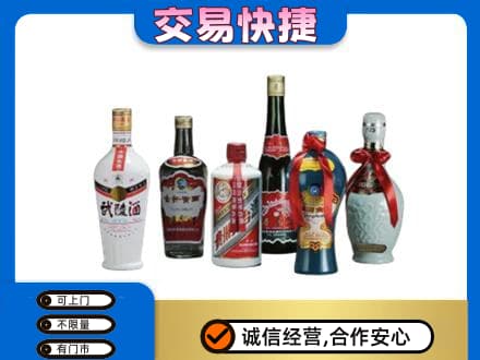 重庆江津区名酒回收武陵酒.jpg