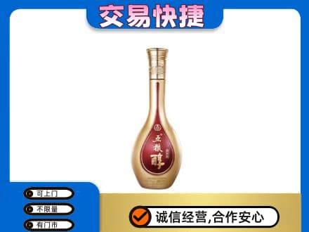 重庆江津区名酒回收五粮醇.jpg