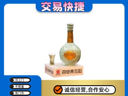 重庆江津区名酒回收四特酒.jpg