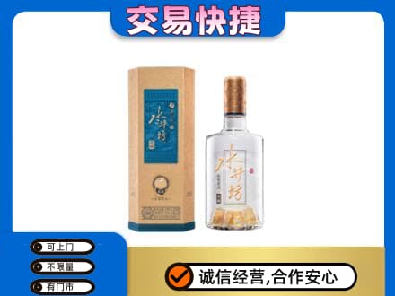重庆江津区名酒回收水井坊酒.jpg