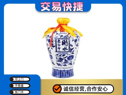 重庆江津区名酒回收老白干青花坛.jpg