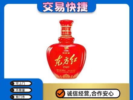 重庆江津区名酒回收剑南春东方红.jpg