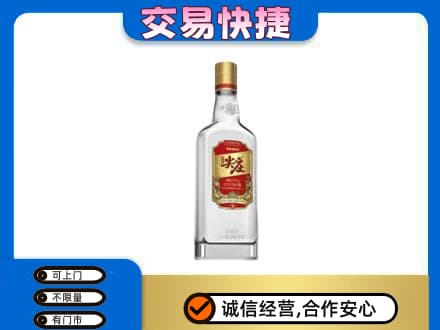 重庆江津区名酒回收尖庄.jpg