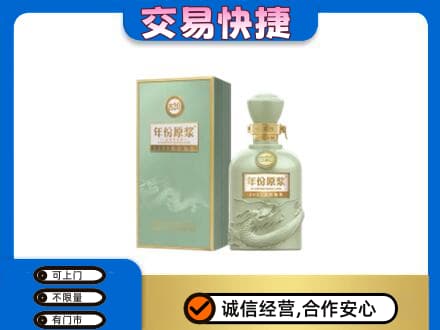 重庆江津区名酒回收古井贡酒.jpg