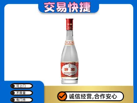 重庆江津区名酒回收汾酒1.jpg
