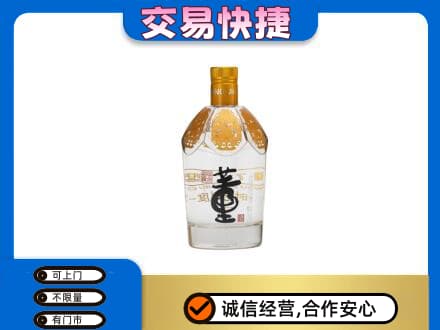 重庆江津区名酒回收董酒.jpg