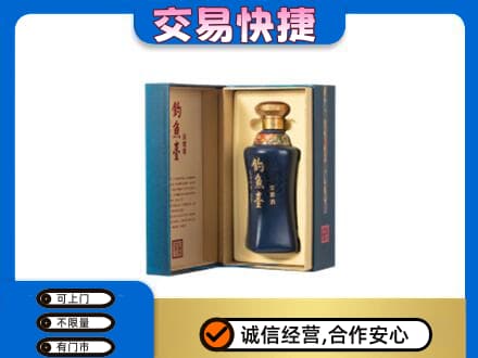 重庆江津区名酒回收钓鱼台.jpg