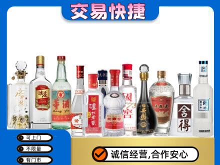 重庆江津区名酒回收店.jpg