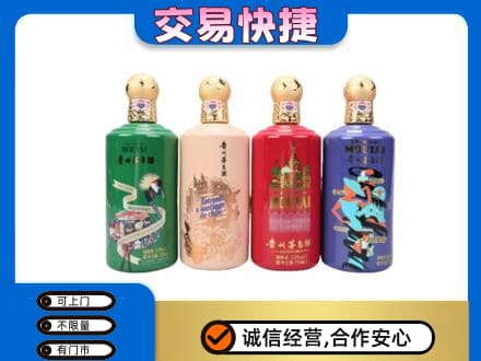 重庆江津区茅台回收走出四国.jpg