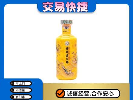 重庆江津区茅台回收散花飞天.jpg