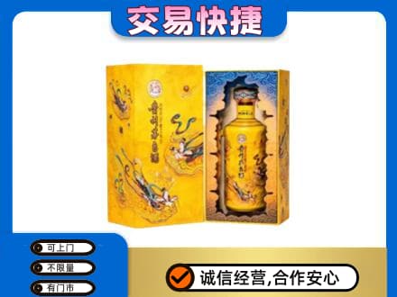 重庆江津区回收散花飞天茅台酒