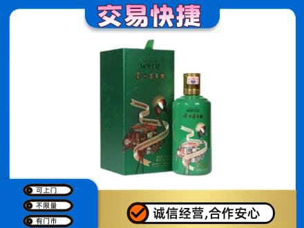 重庆江津区茅台回收走出系列.jpg