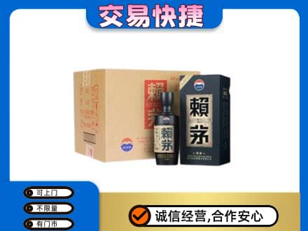 重庆江津区茅台回收赖茅.jpg