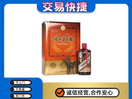 重庆江津区茅台回收电话.jpg