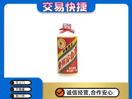 重庆江津区回收地方国营茅台酒