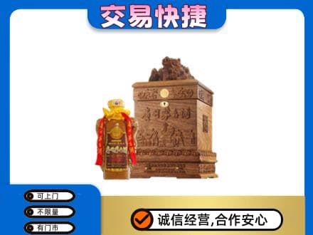 重庆江津区回收80年茅台酒