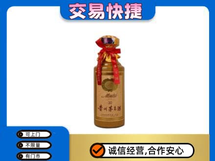 重庆江津区回收30年茅台酒