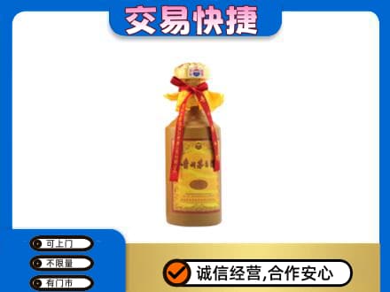 重庆江津区回收15年茅台酒